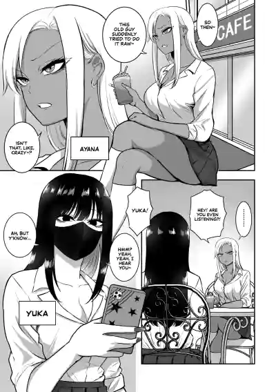 The Story of How I End up Having Lots of Sex with an Older Girl 2 - Page 2