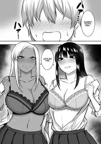 The Story of How I End up Having Lots of Sex with an Older Girl 2 - Page 21