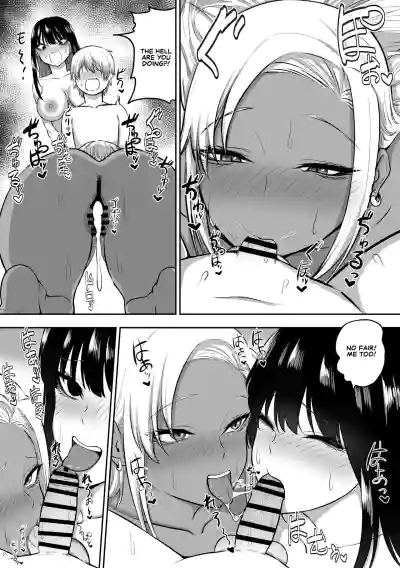 The Story of How I End up Having Lots of Sex with an Older Girl 2 - Page 37