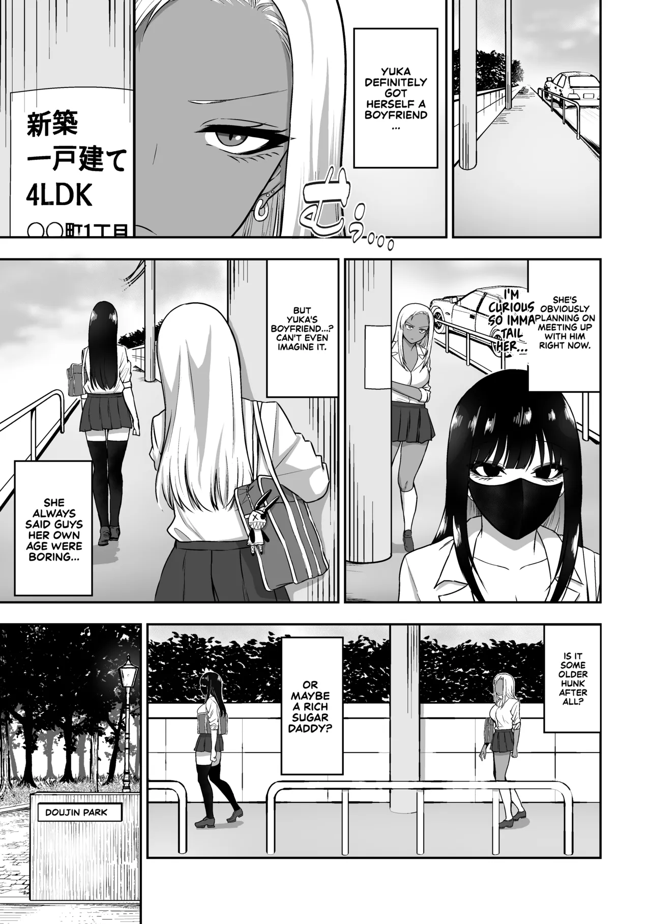 The Story of How I End up Having Lots of Sex with an Older Girl 2 - Page 4