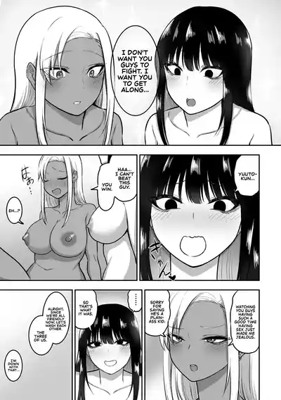 The Story of How I End up Having Lots of Sex with an Older Girl 2 - Page 40