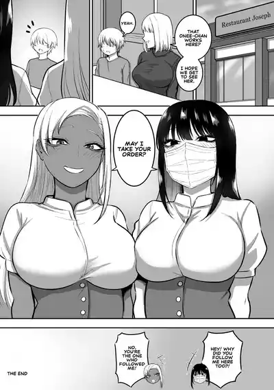 The Story of How I End up Having Lots of Sex with an Older Girl 2 - Page 53