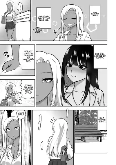 The Story of How I End up Having Lots of Sex with an Older Girl 2 - Page 6