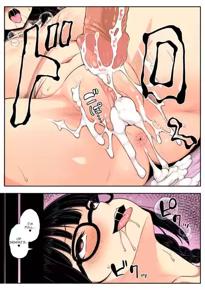 The Plain Girl Color-ban I Started Dating After A Misunderstanding Turned Out To Be A Huge Pervert Color - Page 19