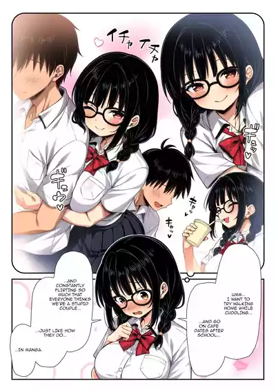 The Plain Girl Color-ban I Started Dating After A Misunderstanding Turned Out To Be A Huge Pervert Color - Page 3
