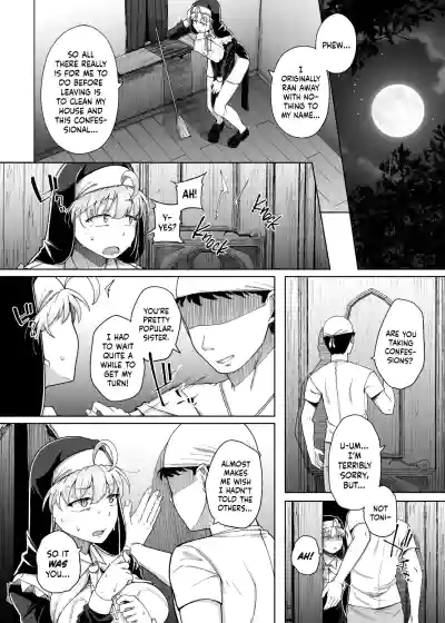 Zange Ana 1-5-After | Confession Hole 1-5-After - Page 210