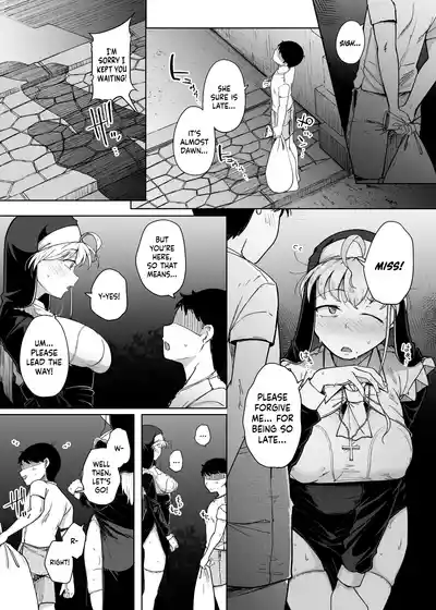 Zange Ana 1-5-After | Confession Hole 1-5-After - Page 217