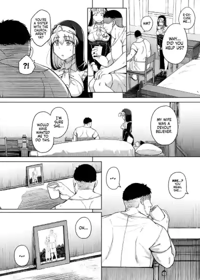 Zange Ana 1-5-After | Confession Hole 1-5-After - Page 228