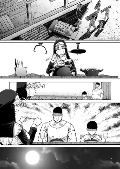 Zange Ana 1-5-After | Confession Hole 1-5-After - Page 233