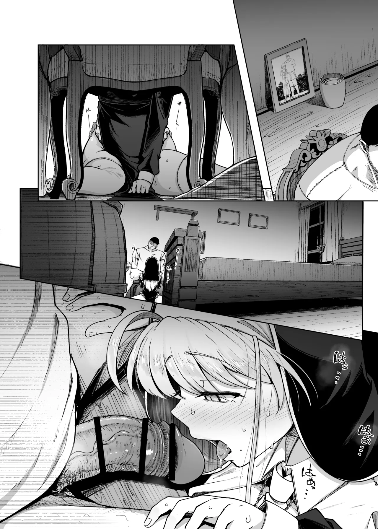 Zange Ana 1-5-After | Confession Hole 1-5-After - Page 242