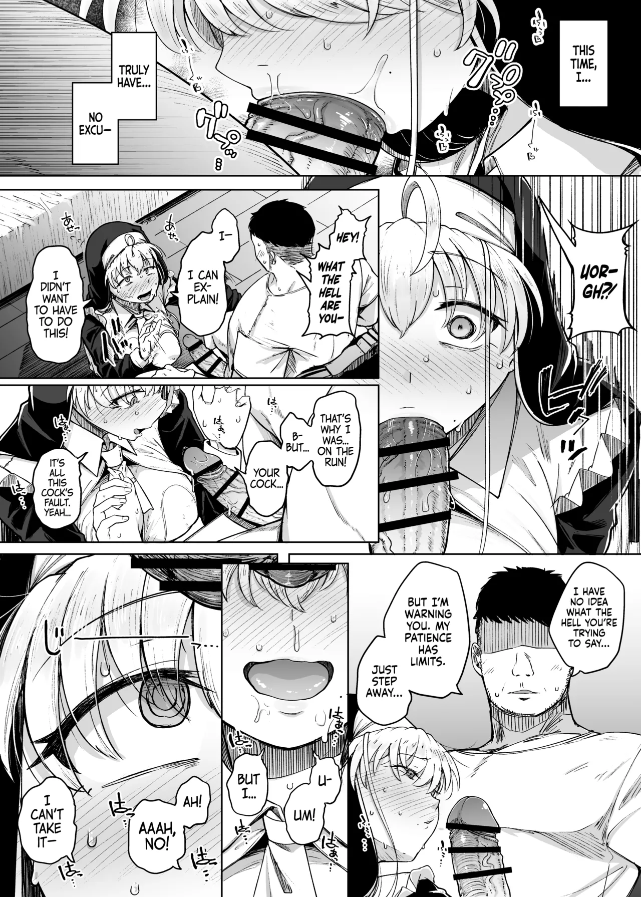 Zange Ana 1-5-After | Confession Hole 1-5-After - Page 244