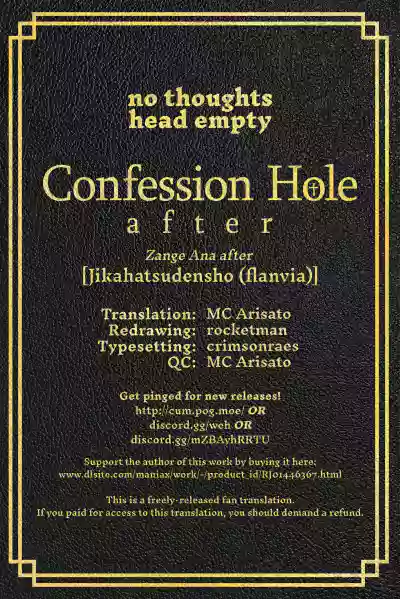 Zange Ana 1-5-After | Confession Hole 1-5-After - Page 278