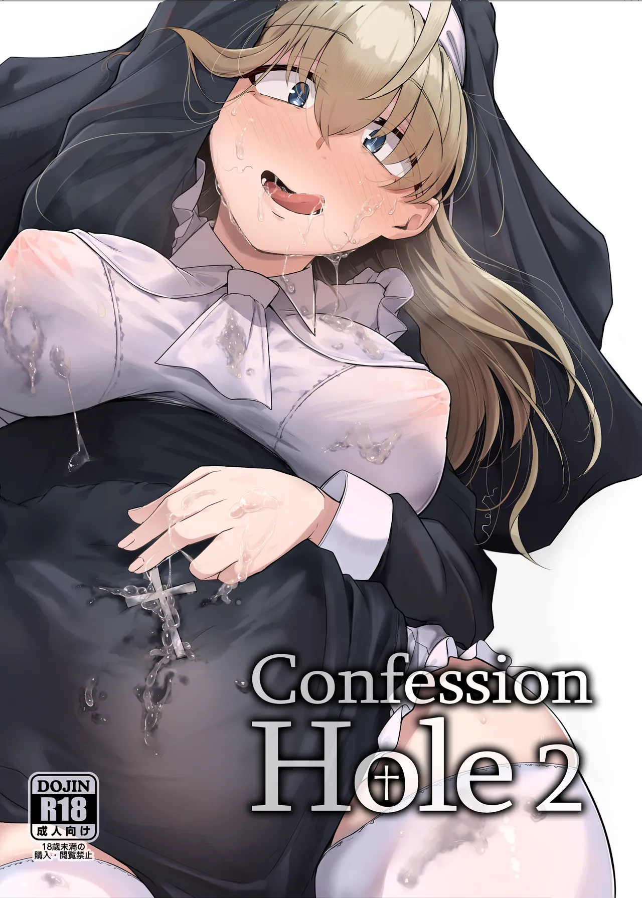 Zange Ana 1-5-After | Confession Hole 1-5-After - Page 43