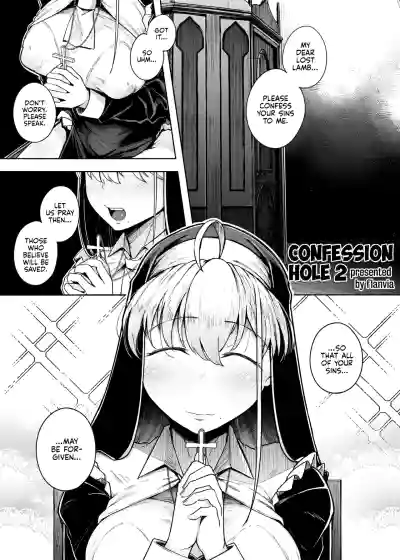 Zange Ana 1-5-After | Confession Hole 1-5-After - Page 45