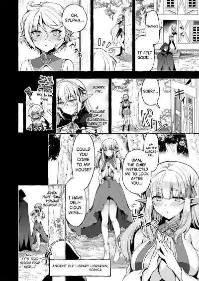 Inmon Majutsushi no Elf Harem - Page 16