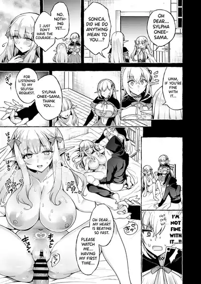 Inmon Majutsushi no Elf Harem - Page 17