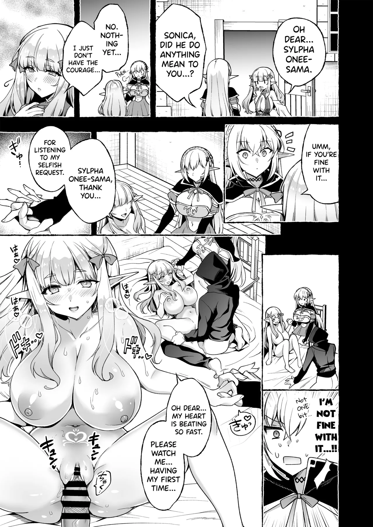 Inmon Majutsushi no Elf Harem - Page 17