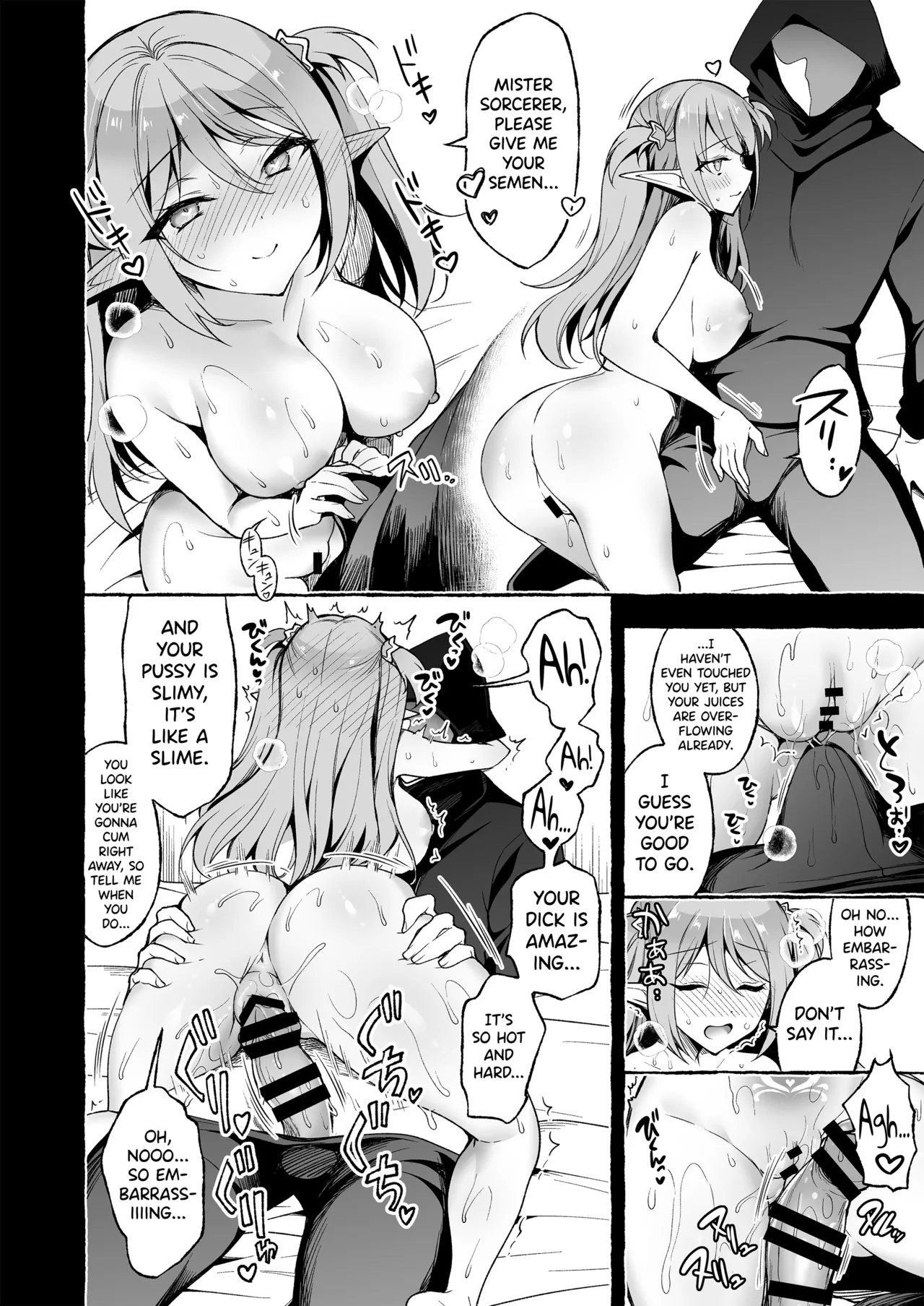 Inmon Majutsushi no Elf Harem - Page 24