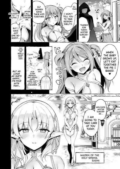 Inmon Majutsushi no Elf Harem - Page 30
