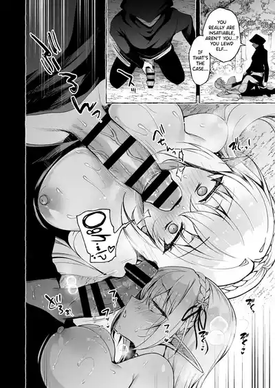 Inmon Majutsushi no Elf Harem - Page 74