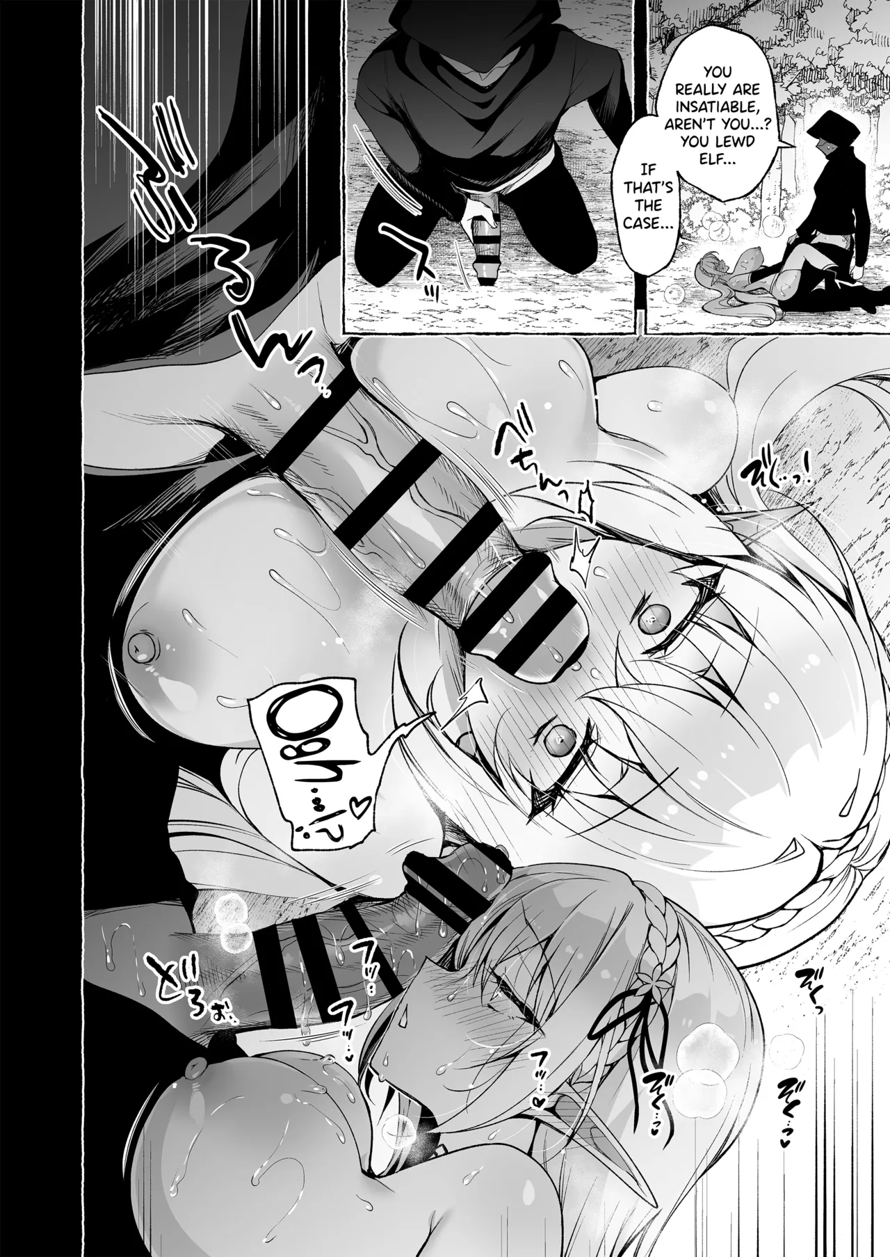 Inmon Majutsushi no Elf Harem - Page 74