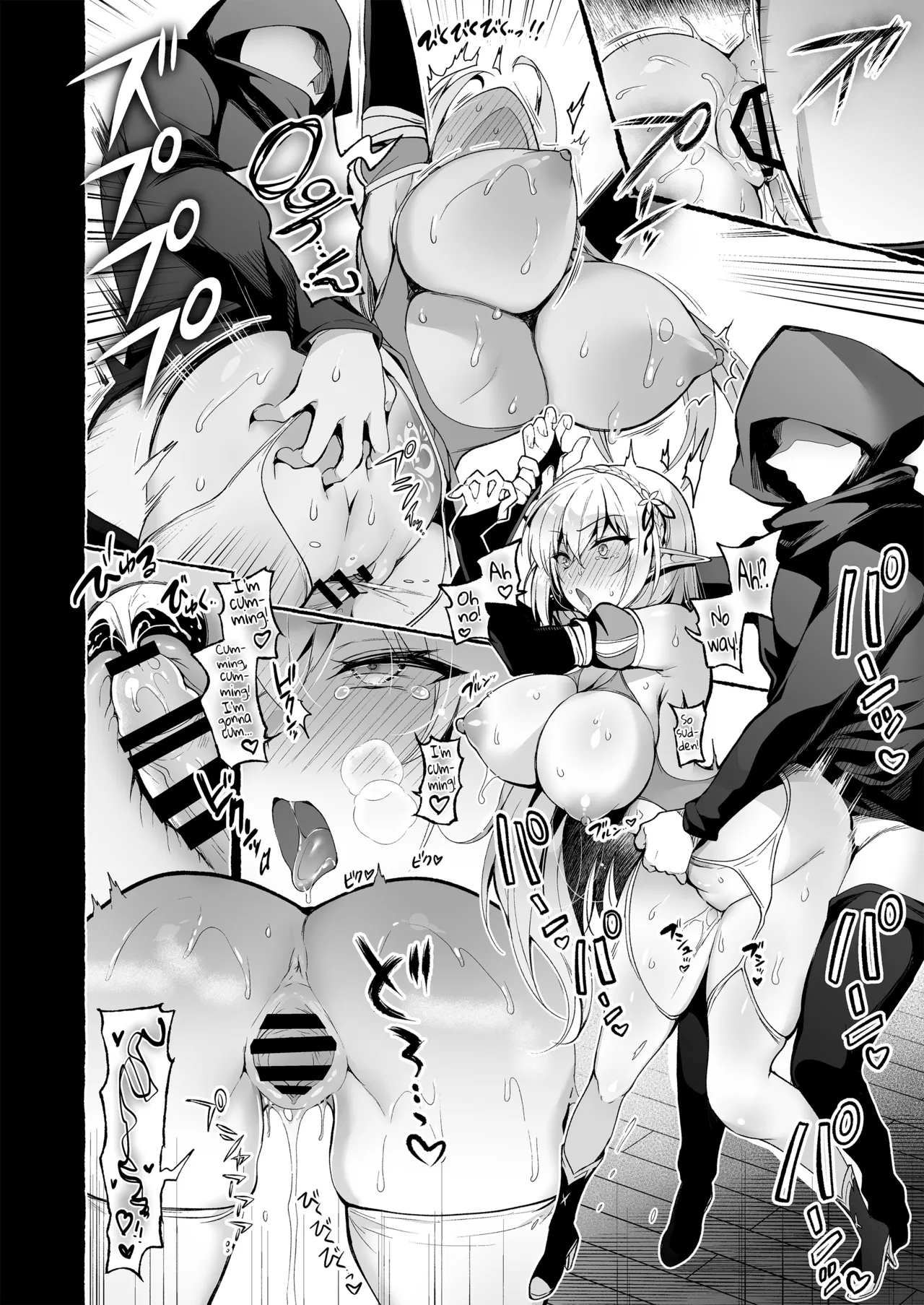 Inmon Majutsushi no Elf Harem - Page 8