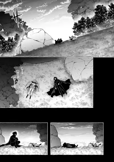 Inmon Majutsushi no Elf Harem - Page 87