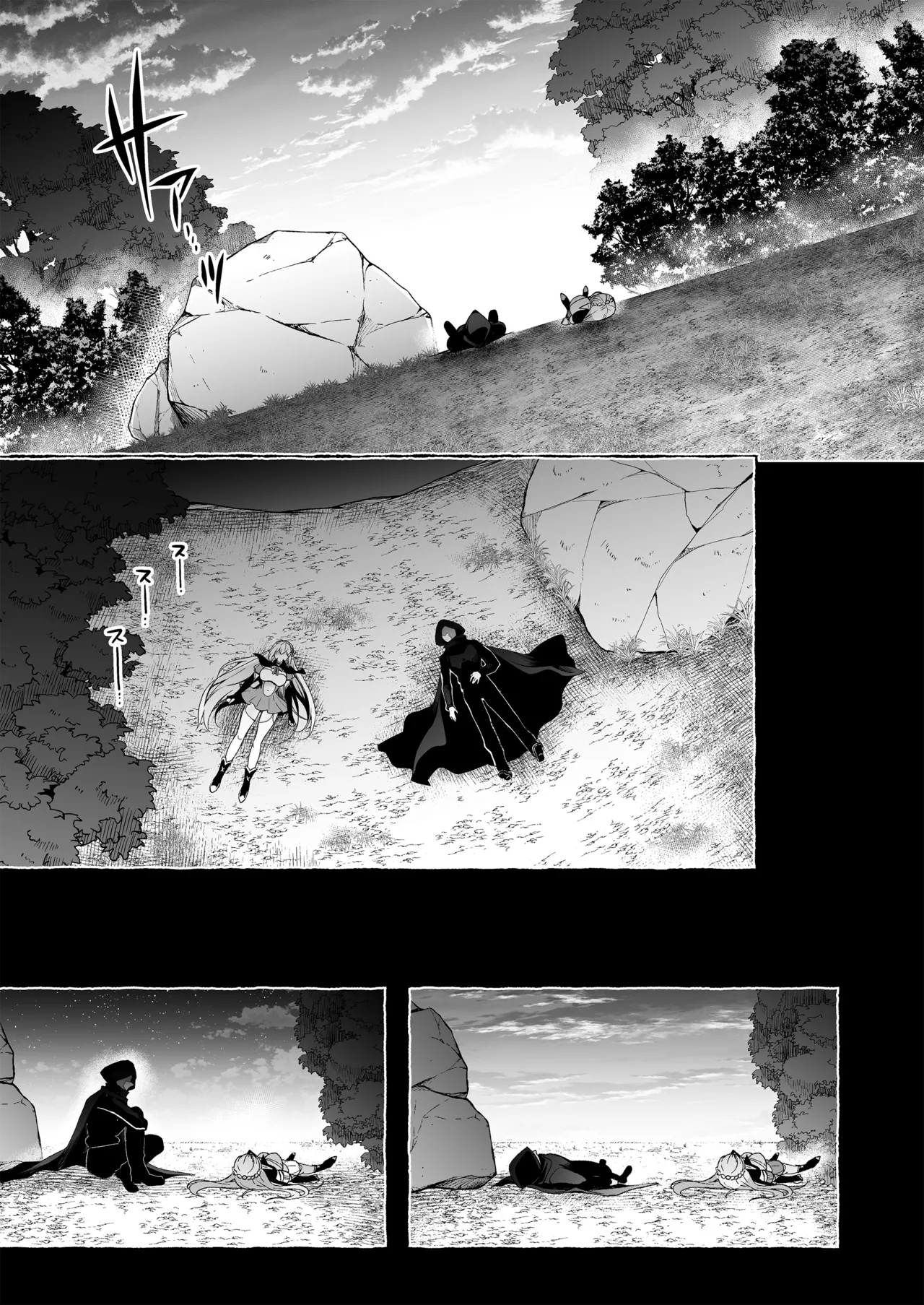 Inmon Majutsushi no Elf Harem - Page 87