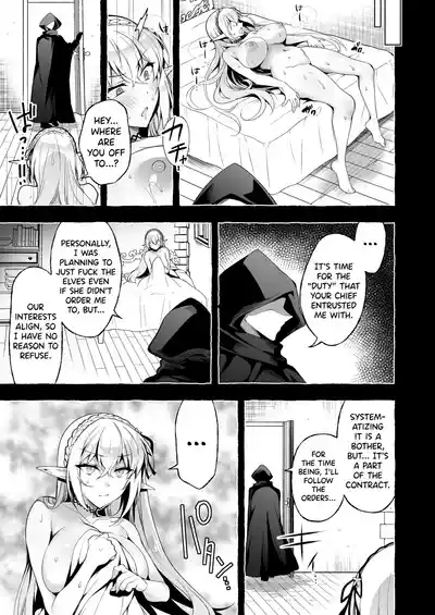 Inmon Majutsushi no Elf Harem - Page 9