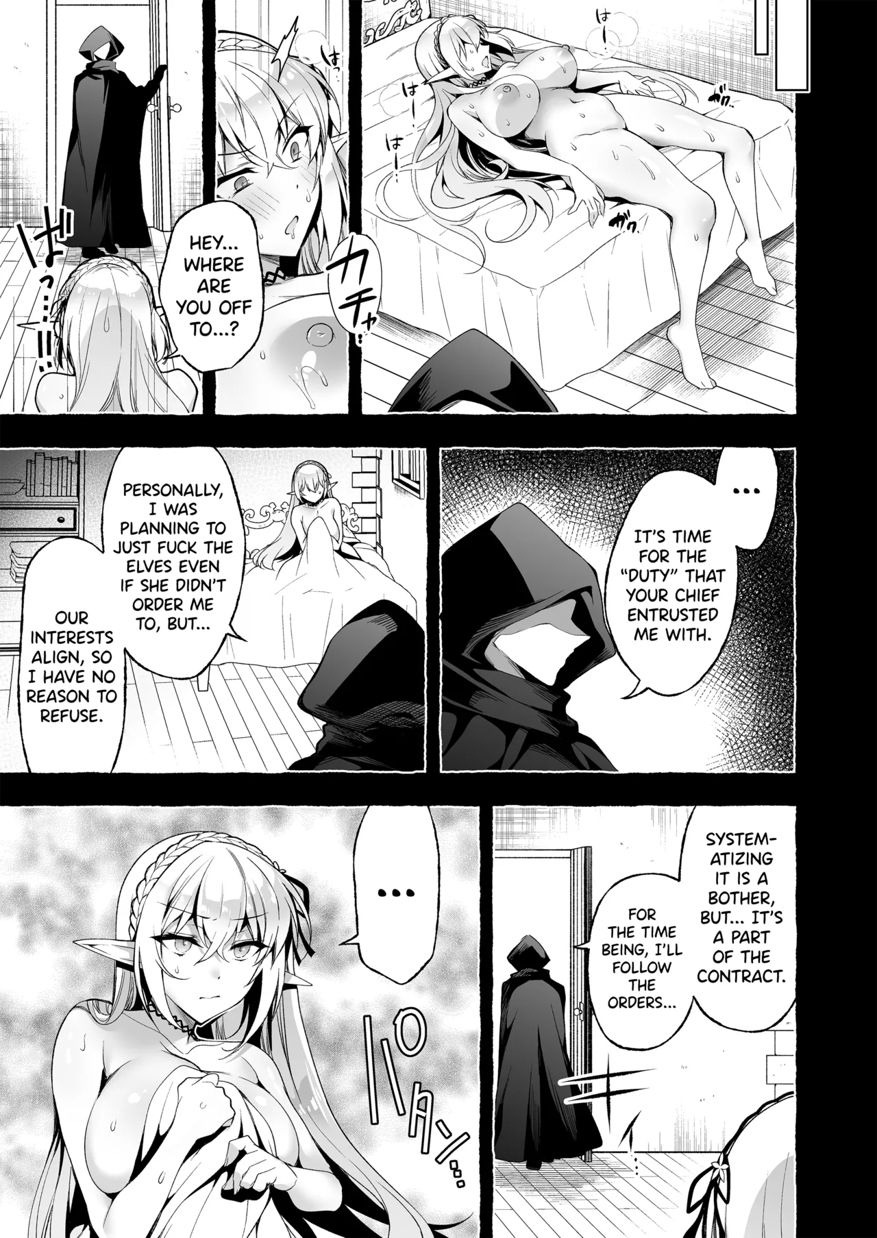 Inmon Majutsushi no Elf Harem - Page 9