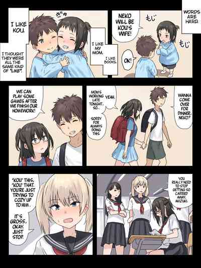 The Bookworm And Her Childhood Friend - Page 11