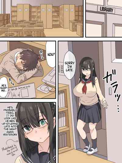 The Bookworm And Her Childhood Friend - Page 13