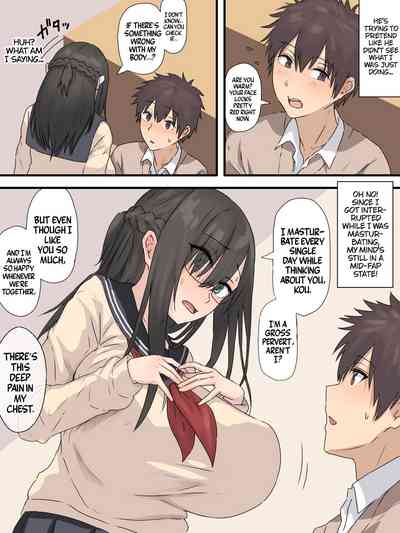 The Bookworm And Her Childhood Friend - Page 16