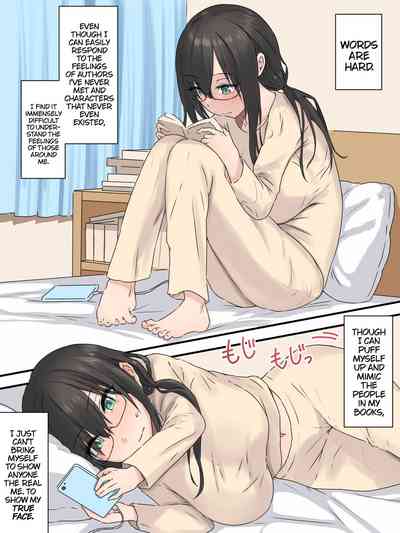 The Bookworm And Her Childhood Friend - Page 3