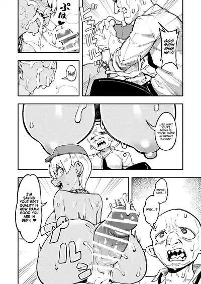 Goblin Sei Chiku 02 | Goblin Sex Beast 02 - Page 19