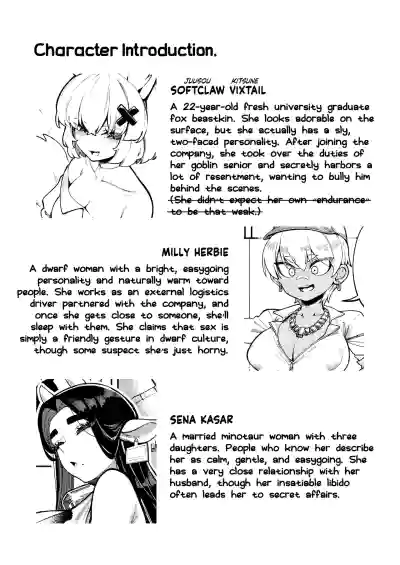 Goblin Sei Chiku 02 | Goblin Sex Beast 02 - Page 45