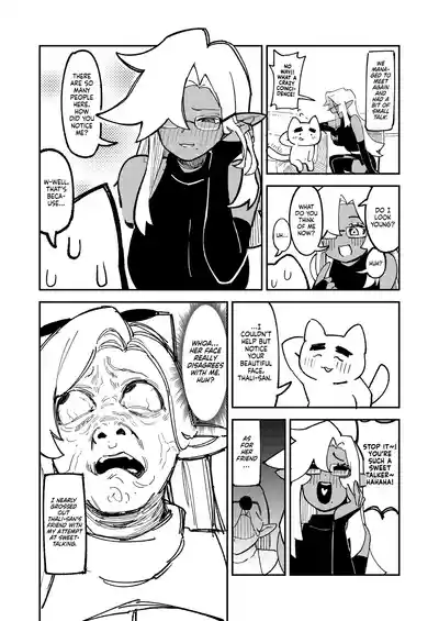 Goblin Sei Chiku 02 | Goblin Sex Beast 02 - Page 48