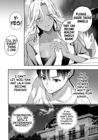 The Fallen Angel Girls Can’t Give It Their All [Censored] 03 - Page 17