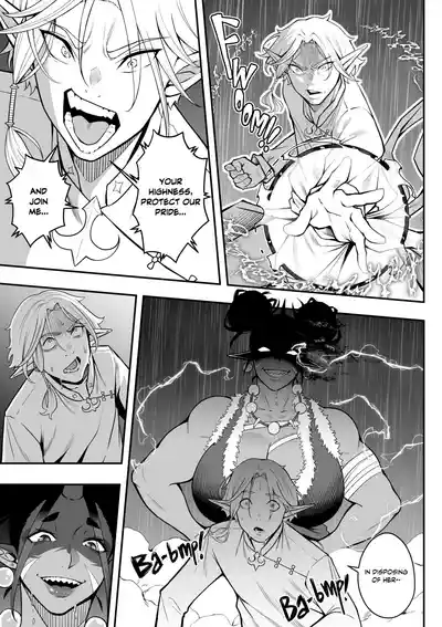 Thunder Wives CH.1 - Page 10