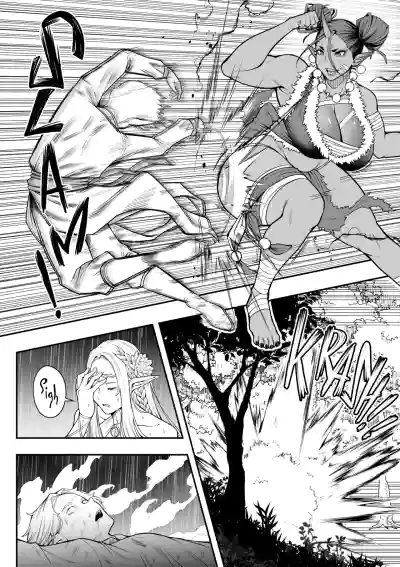 Thunder Wives CH.1 - Page 11