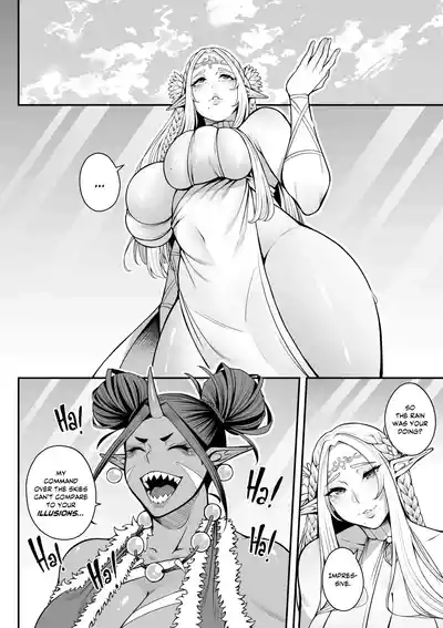 Thunder Wives CH.1 - Page 13