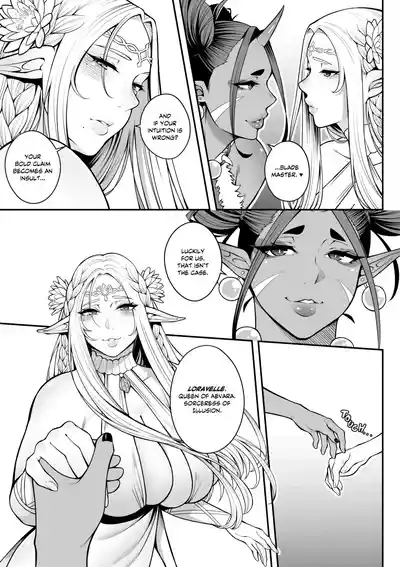 Thunder Wives CH.1 - Page 14