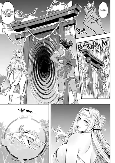 Thunder Wives CH.1 - Page 16