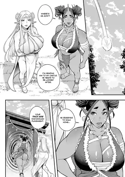 Thunder Wives CH.1 - Page 17