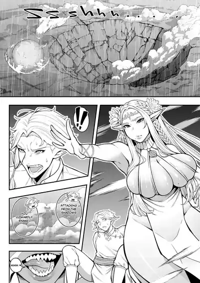 Thunder Wives CH.1 - Page 7