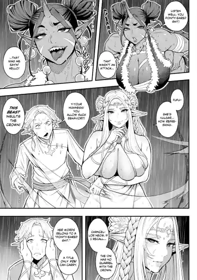 Thunder Wives CH.1 - Page 8
