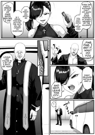 Anal Toilet Training - Page 15