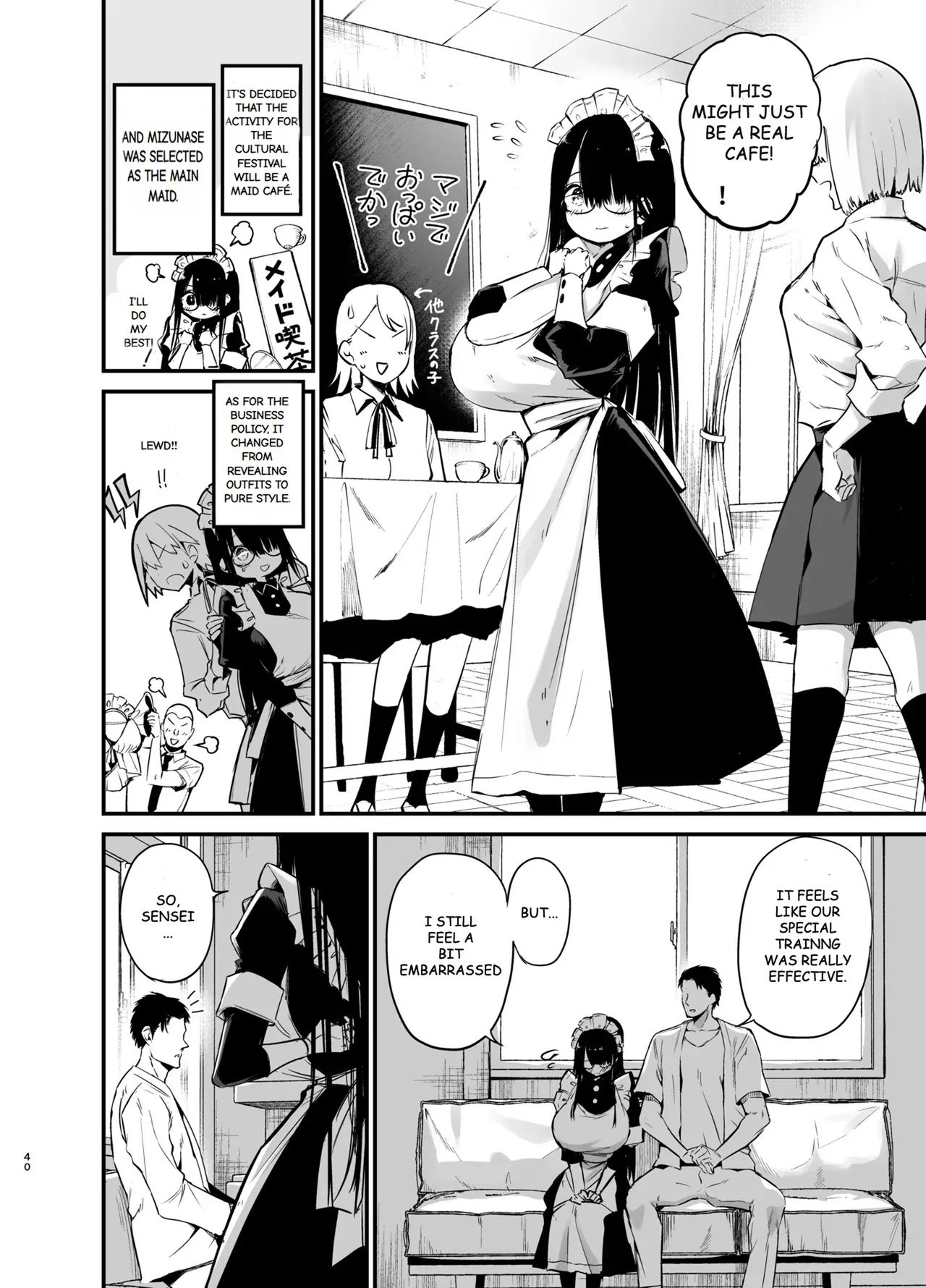 Introverted K-cup girl 1-4 - Page 123