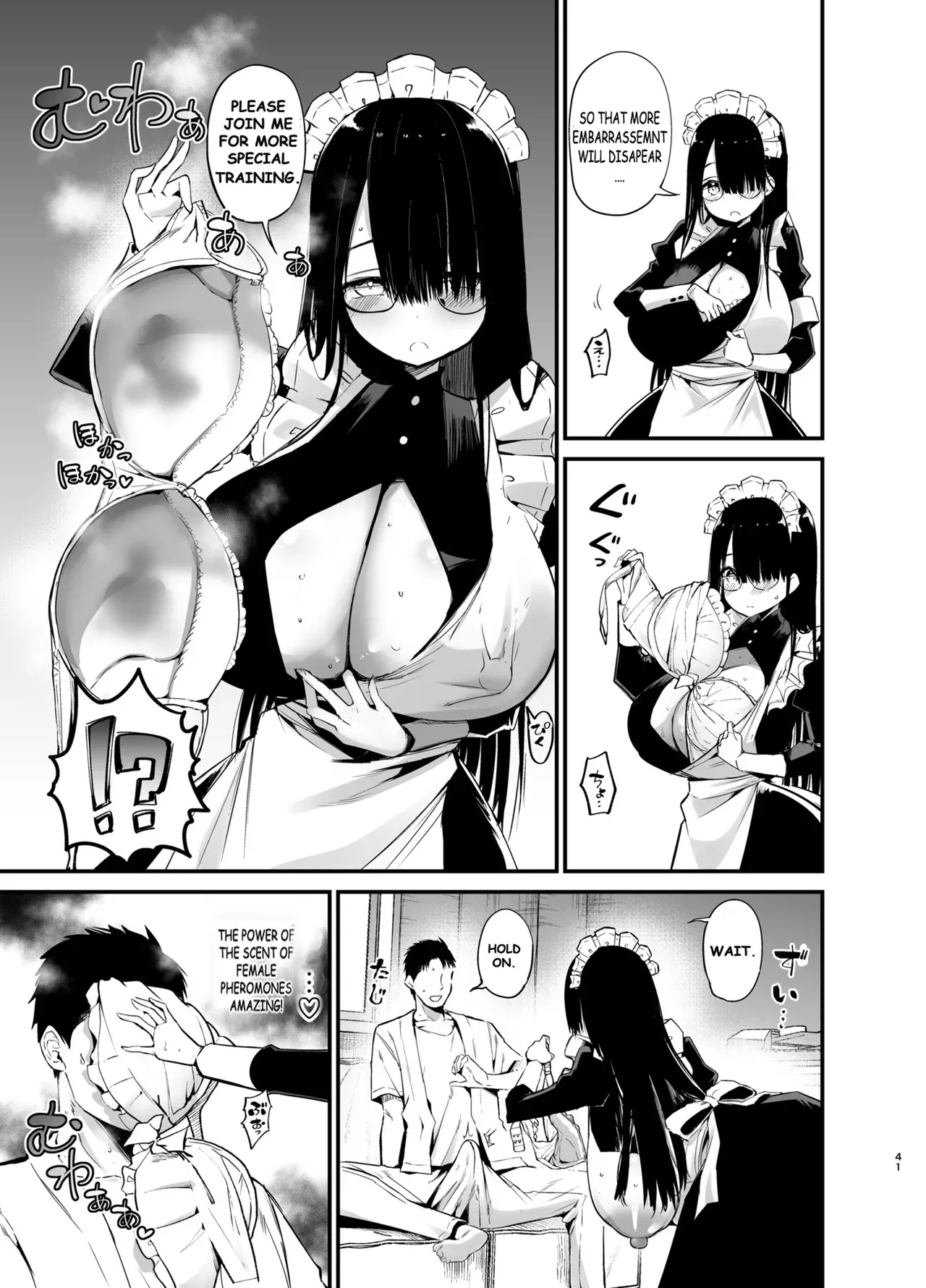 Introverted K-cup girl 1-4 - Page 124