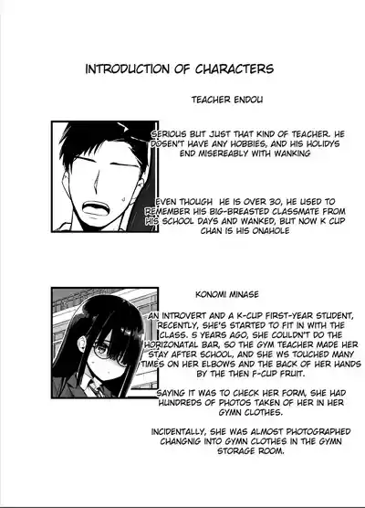 Introverted K-cup girl 1-4 - Page 127